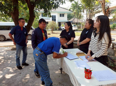 สำนักงานสหกรณ์จังหวัดหนองคาย จัดโครงการประชุมเชิงปฏิบัติการ ... พารามิเตอร์รูปภาพ 7
